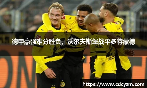 彩神争霸