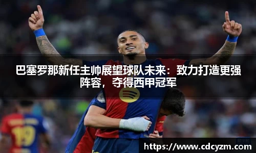 彩神争霸