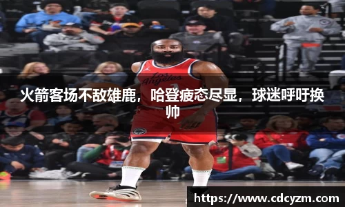 v大发彩神8iii