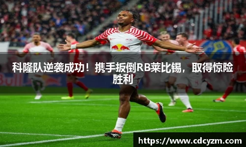 彩神争霸