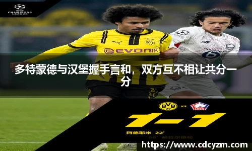 彩神争霸
