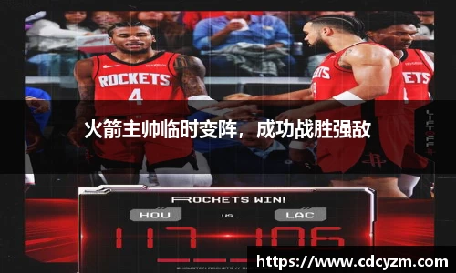 彩神争霸