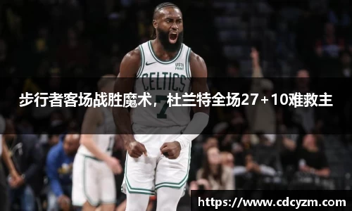 彩神争霸