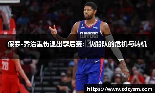 彩神争霸