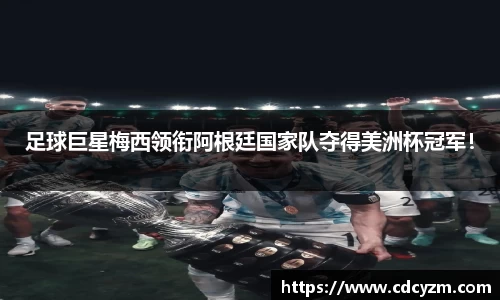 彩神争霸