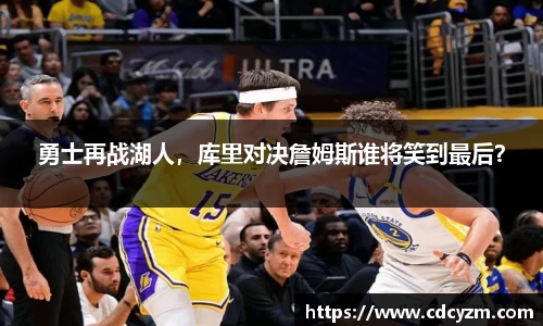 彩神争霸