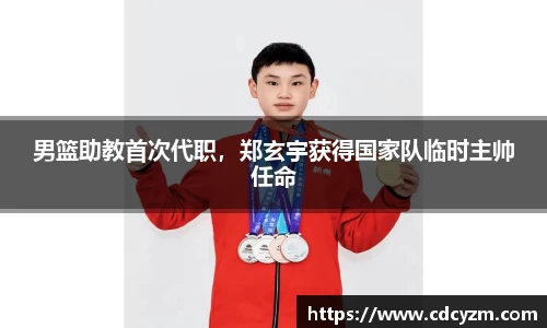 彩神争霸