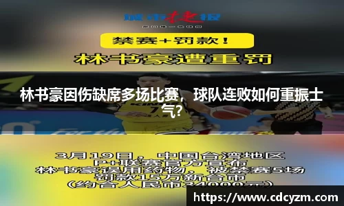 彩神争霸