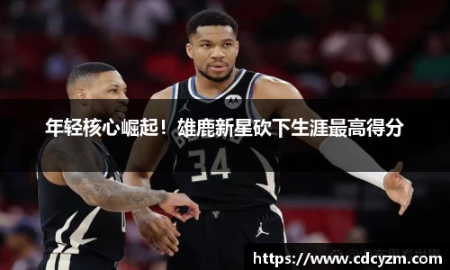 彩神争霸