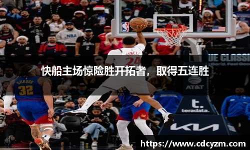 彩神争霸