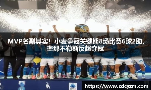 v大发彩神8iii