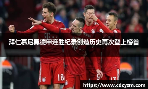 彩神争霸