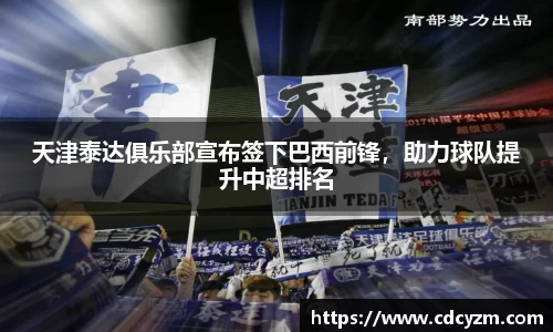 彩神争霸