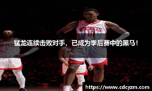 彩神争霸