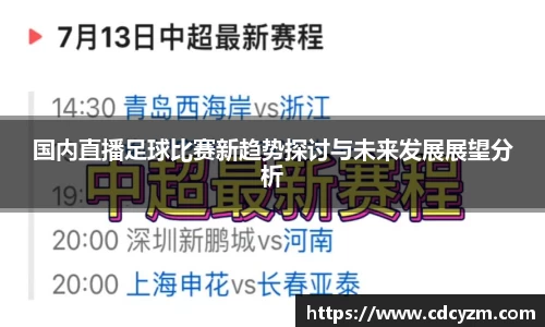 彩神争霸