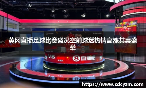 彩神争霸