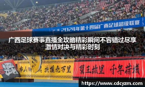 彩神争霸