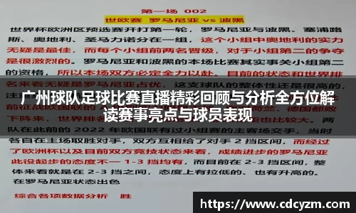 彩神争霸