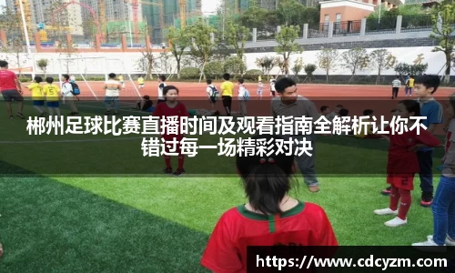 彩神争霸