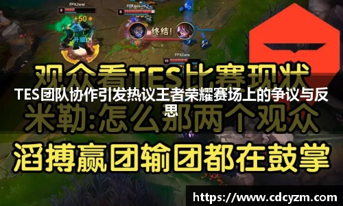 彩神争霸