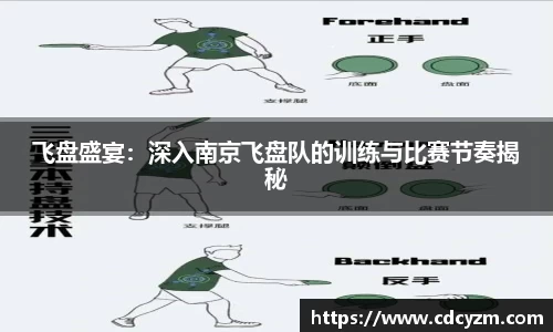 彩神