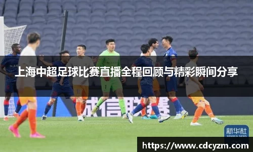 彩神争霸