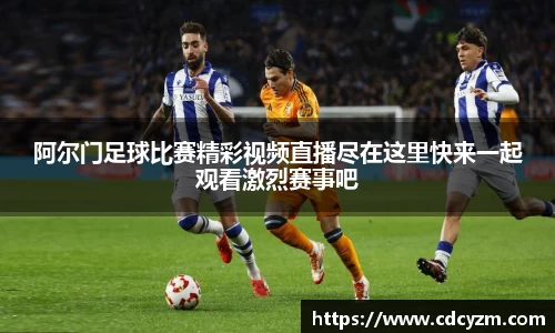 彩神争霸