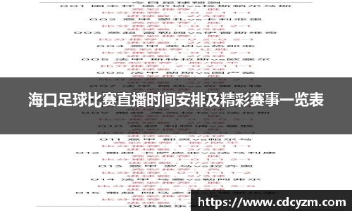 彩神